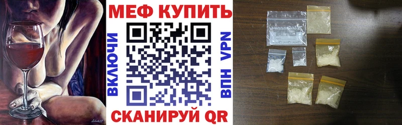 Виды наркоты Красавино Каннабис Кокаин A-PVP Псилоцибиновые грибы Мефедрон
