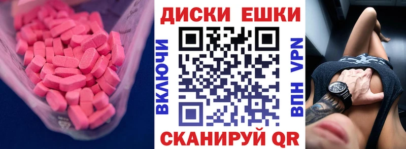 Экстази 99%  цены   KRAKEN ссылка  Красавино 
