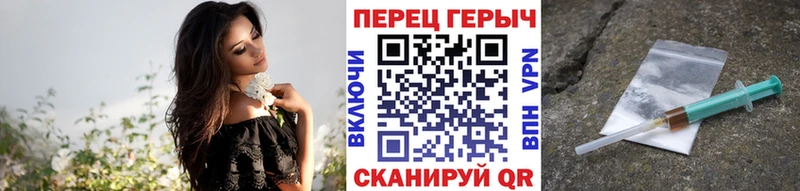 Героин герыч Красавино
