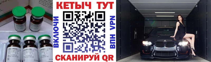 КЕТАМИН VHQ  МЕГА вход  Красавино 