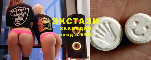 прущие грибы Алзамай