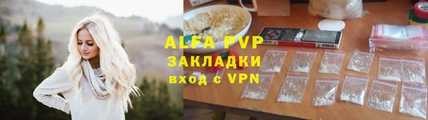 скорость Алексин