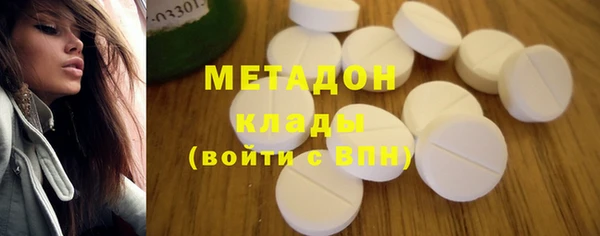 дистиллят марихуана Алексеевка