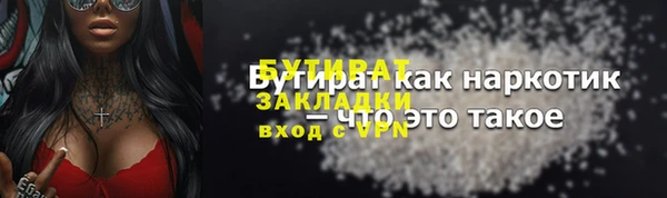 дистиллят марихуана Алексеевка