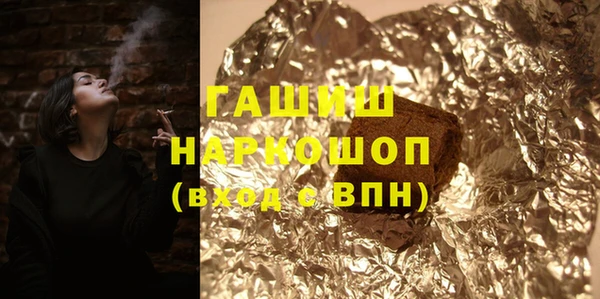 дистиллят марихуана Алексеевка