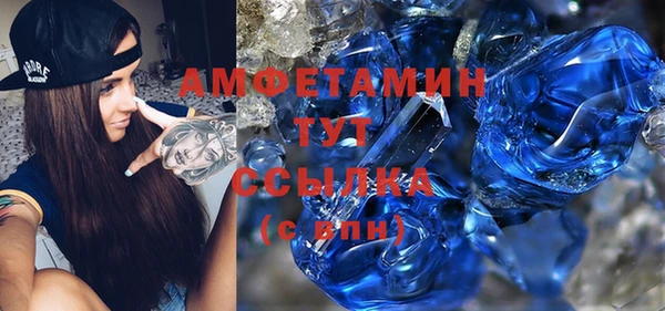 скорость Алексин
