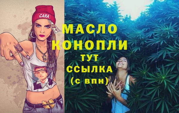 дистиллят марихуана Алексеевка