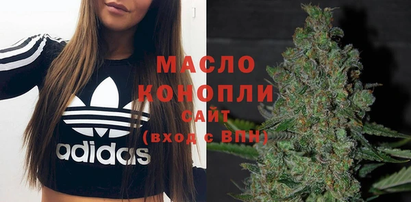 дистиллят марихуана Алексеевка