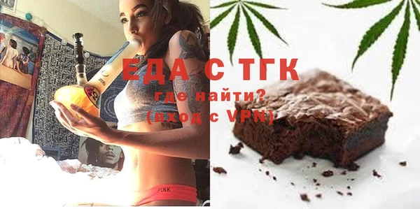 прущие грибы Алзамай