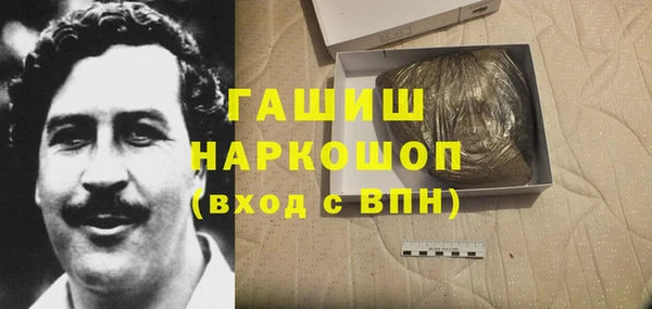 дистиллят марихуана Алексеевка