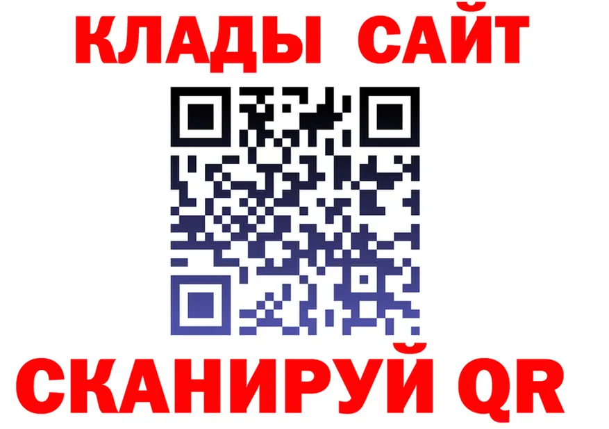 Магазин наркотиков это формула Красавино