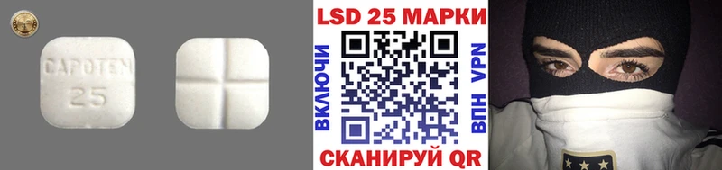 ЛСД экстази ecstasy магазин продажи наркотиков Красавино