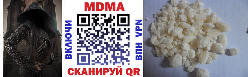 MDMA crystal Красавино