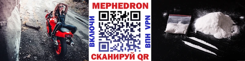 Мефедрон кристаллы  Красавино 