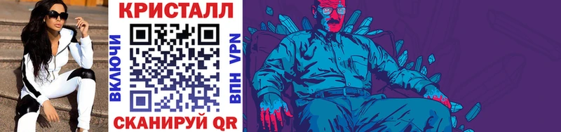 МЕТАМФЕТАМИН винт  МЕГА как войти  Красавино 