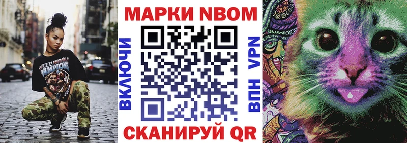 что такое наркотик  Красавино  Наркотические марки 1500мкг 